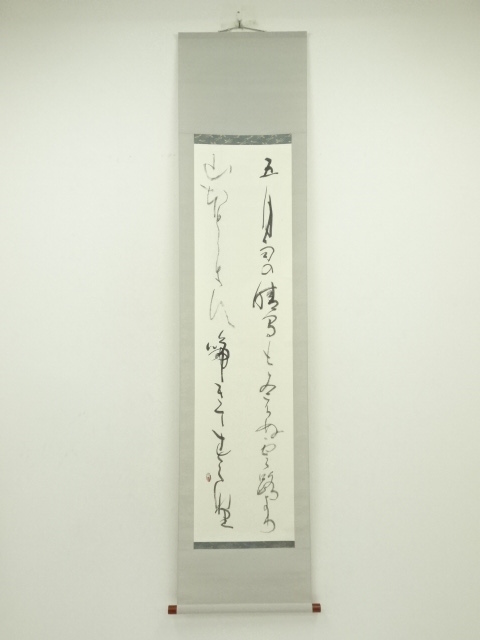 Paintings & Calligraphy